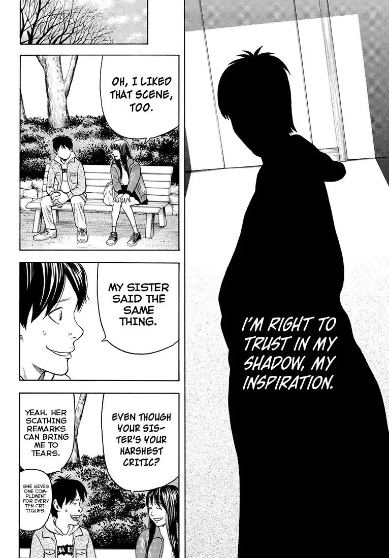 Rin (HAROLD Sakuishi) Chapter 41 51